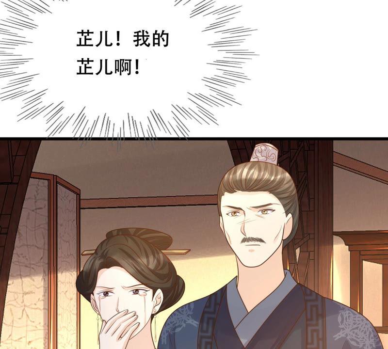 第100话 真相大白61