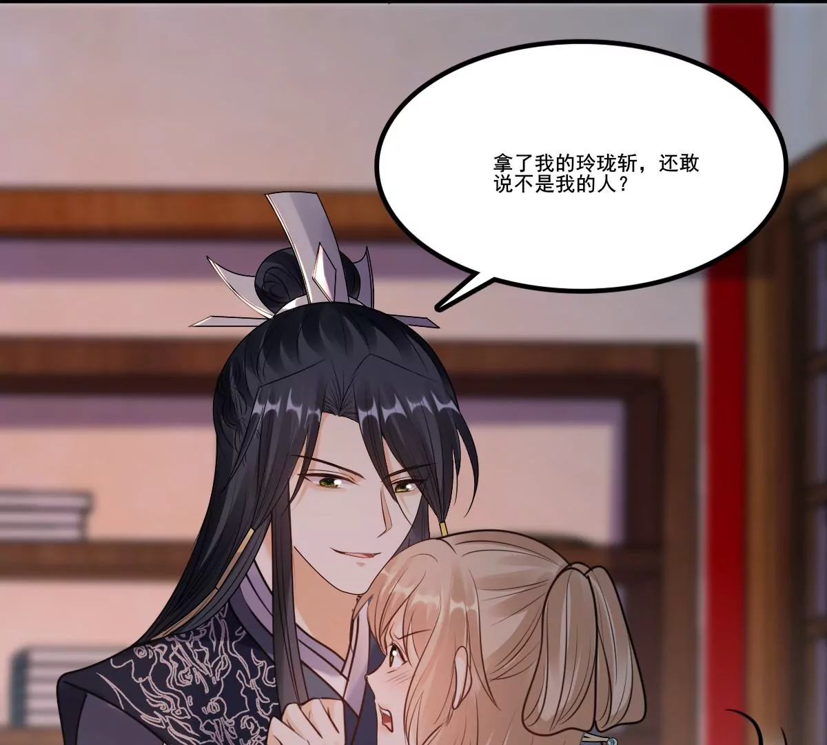 第214话 玄王妃唯一人选49