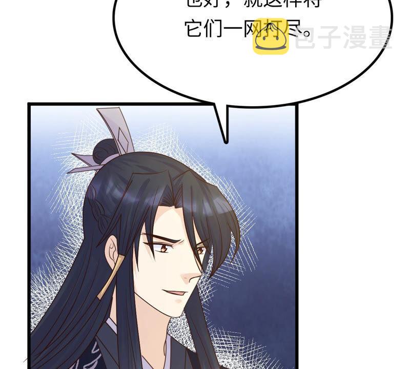 第116话 一网打尽25
