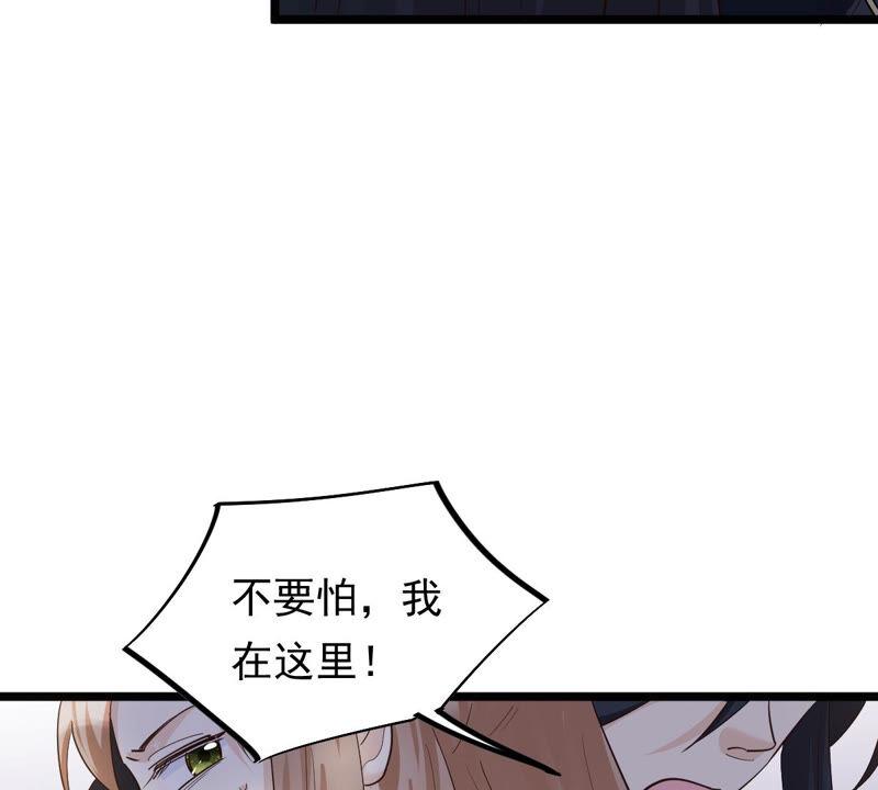 第93话 彼此的唯一（上）38