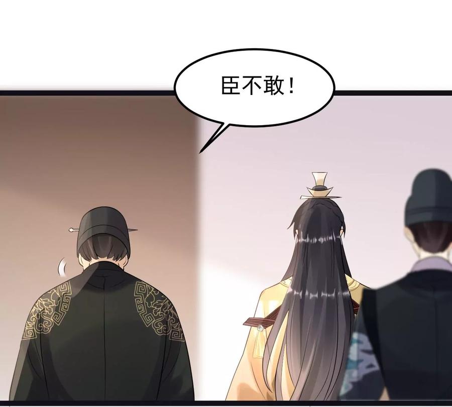 第158话 玄王让打的！72