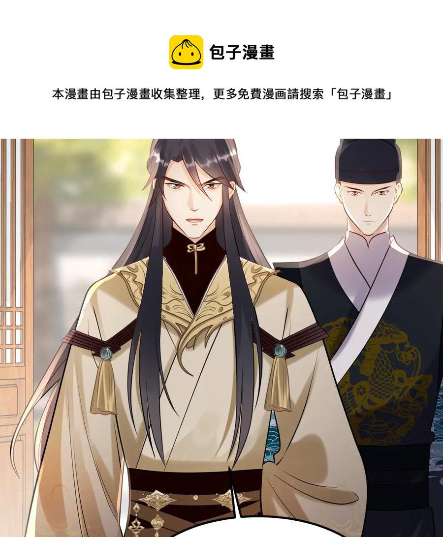 第158话 玄王让打的！68