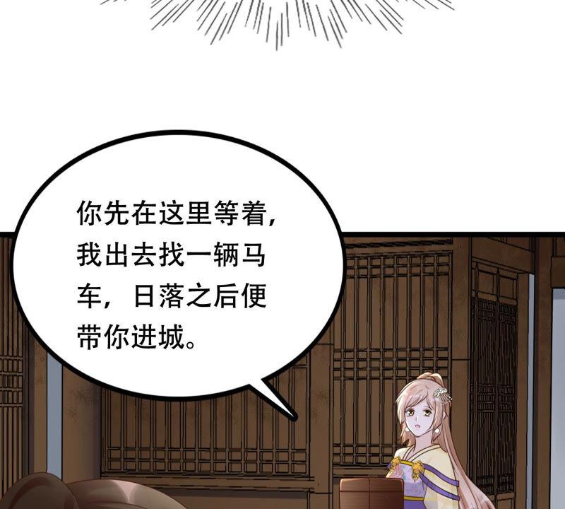 第106话 我们扯平了59