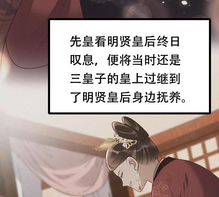 第175话 当年恩怨49