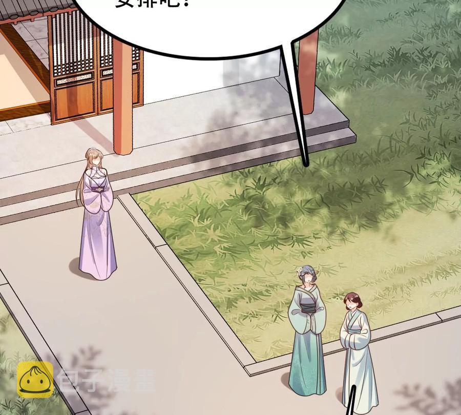 第199话 以绝後患66