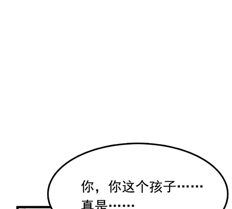 第26话 有一种属性叫傲娇71