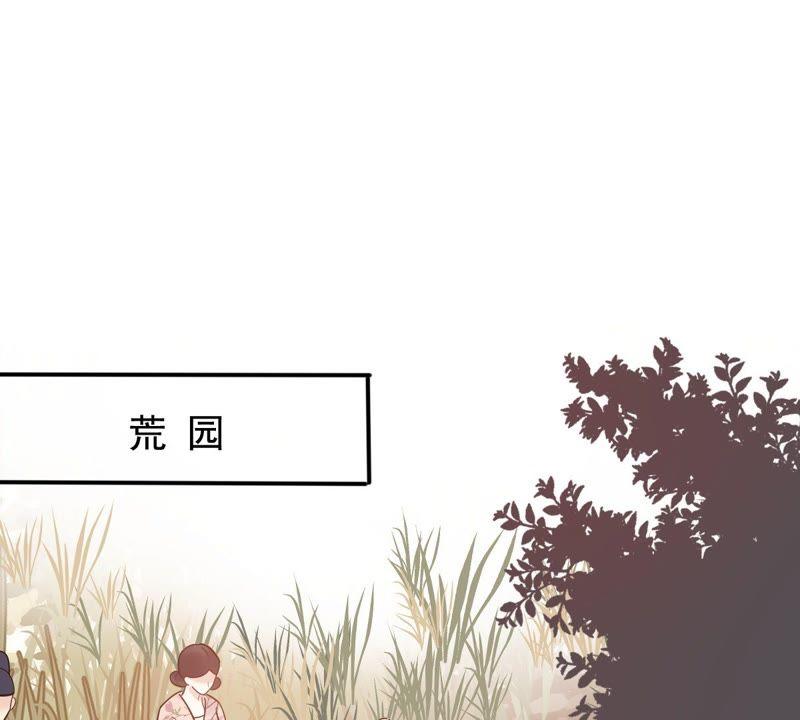 第53话 谁不会点小手段31