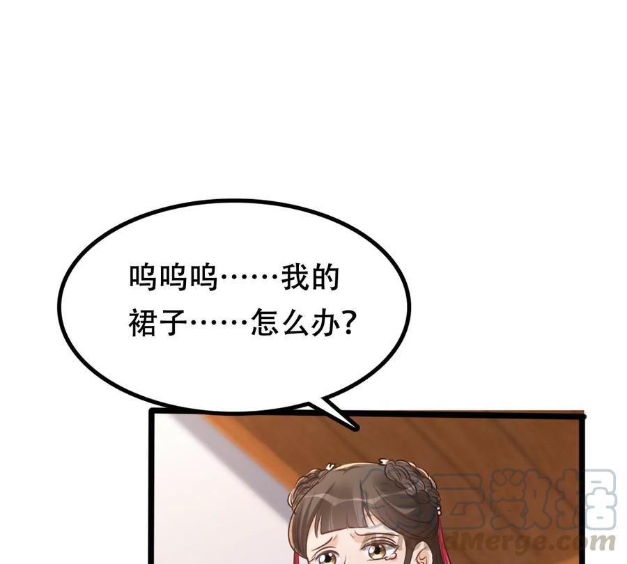 第153话 算计58