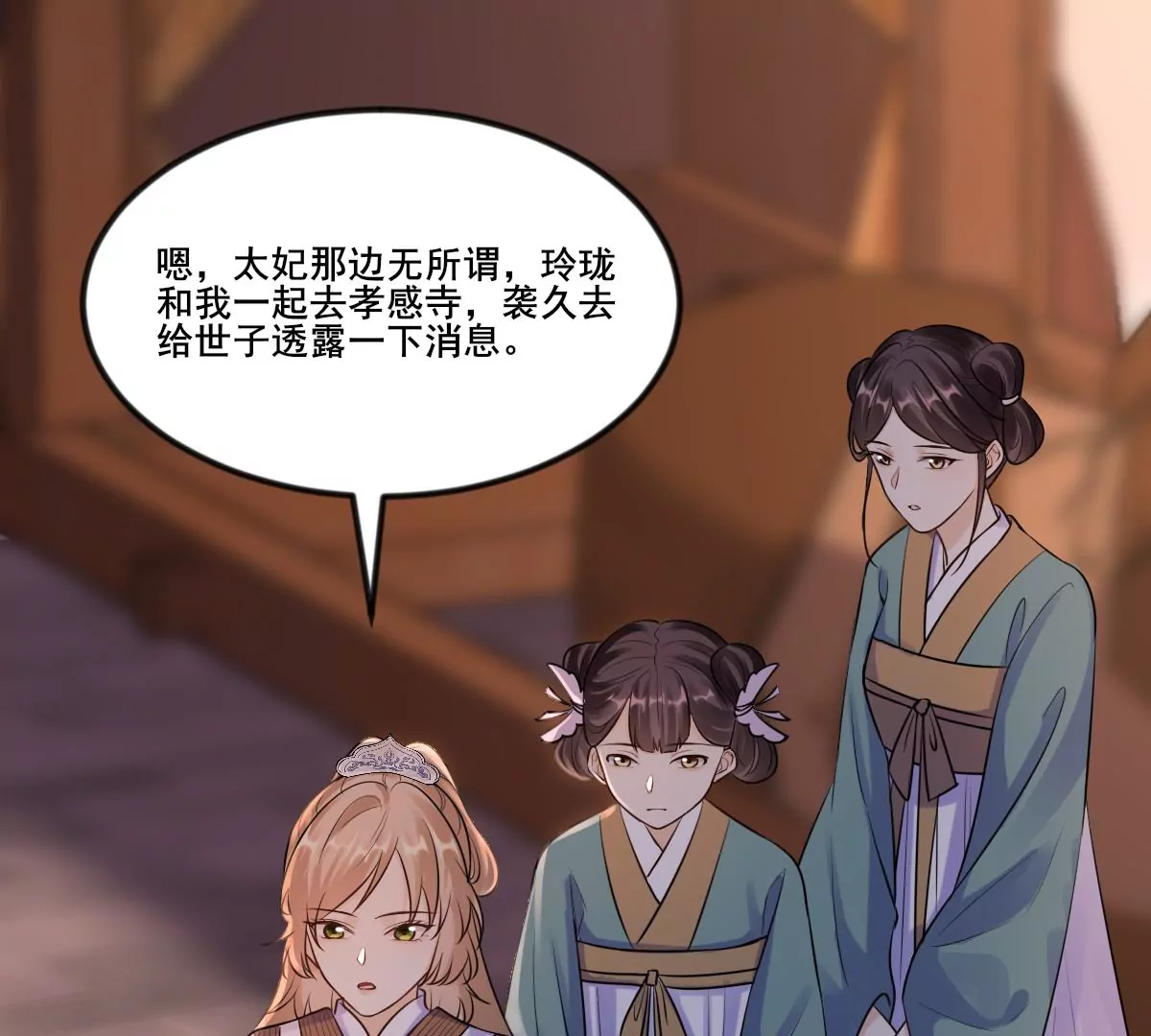 第211话 好戏连台50