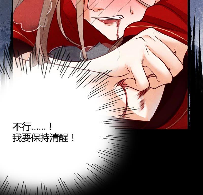 第1话 不灭的灵魂37