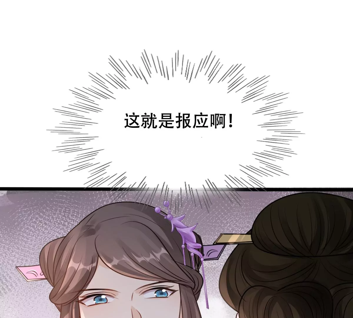 第200话 一报还一报67