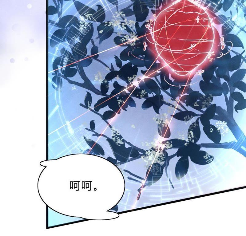 第7话 桂花树上的阴谋41