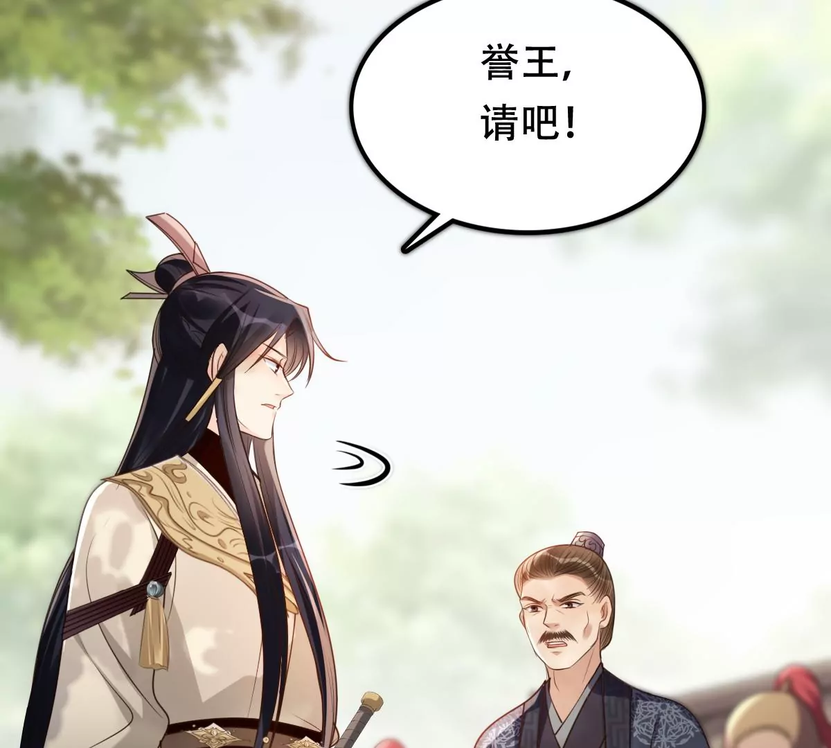 第183话 摊上事儿了16
