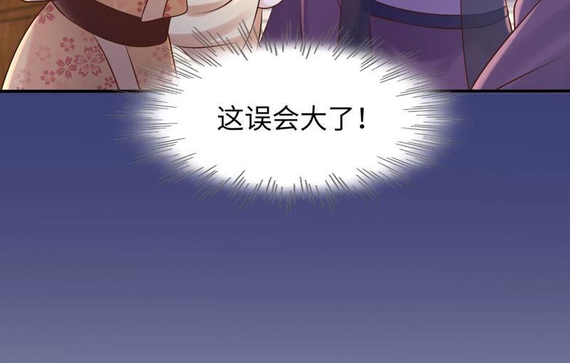 第112话 配合默契55