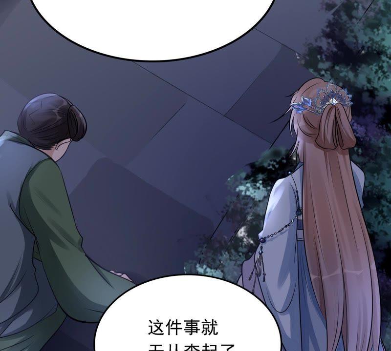 第15话 银子不拿白不拿31