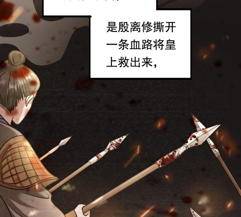 第36话 你，这是关心本王？5