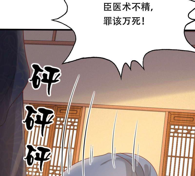 第100话 真相大白17
