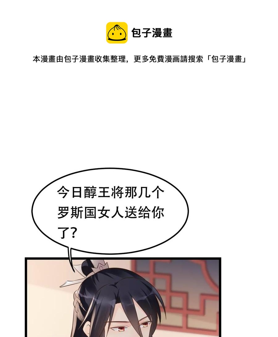 第171话 出手的时机到了17