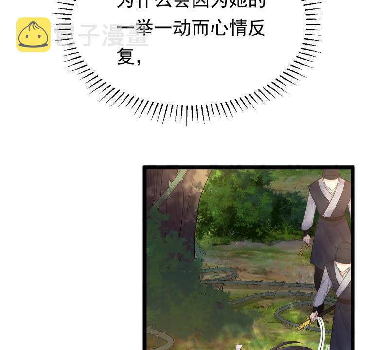 第93话 彼此的唯一（上）15