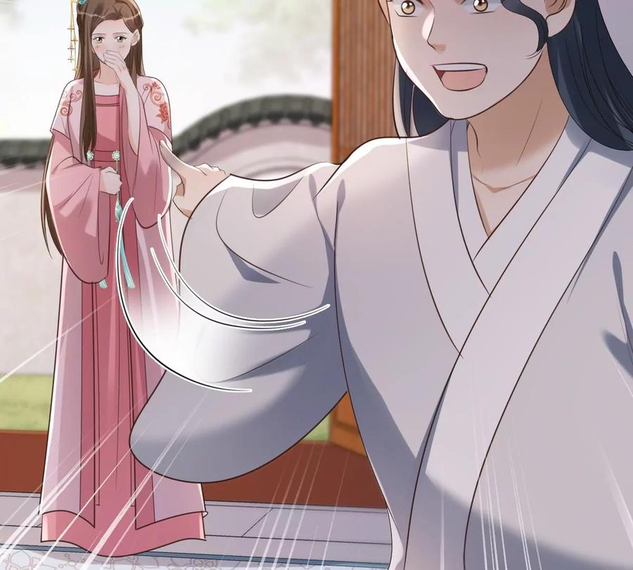 第169话 赔一个旬王妃16