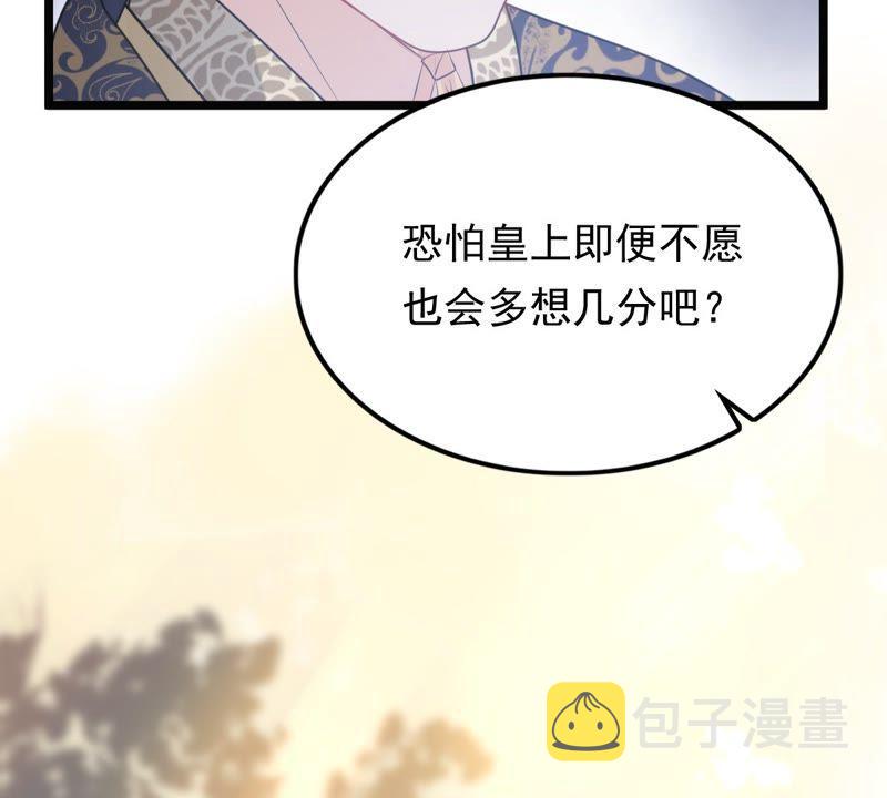 第55话 各自领罚37