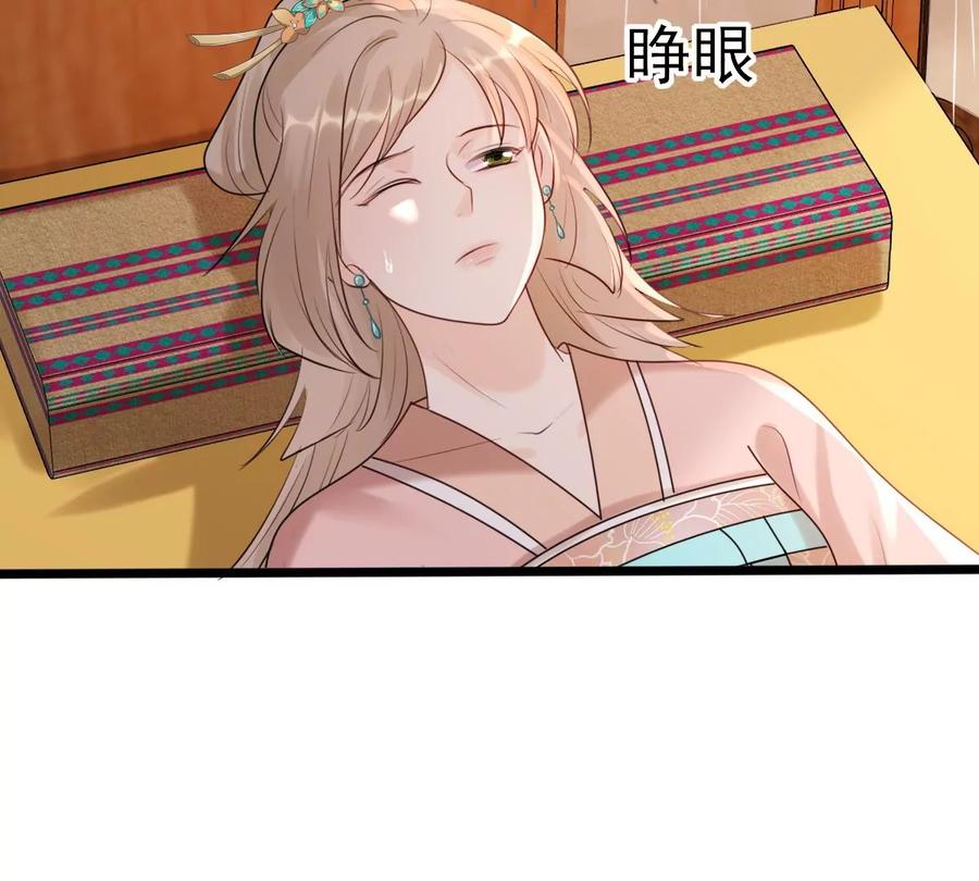 第166话 情敌对峙25