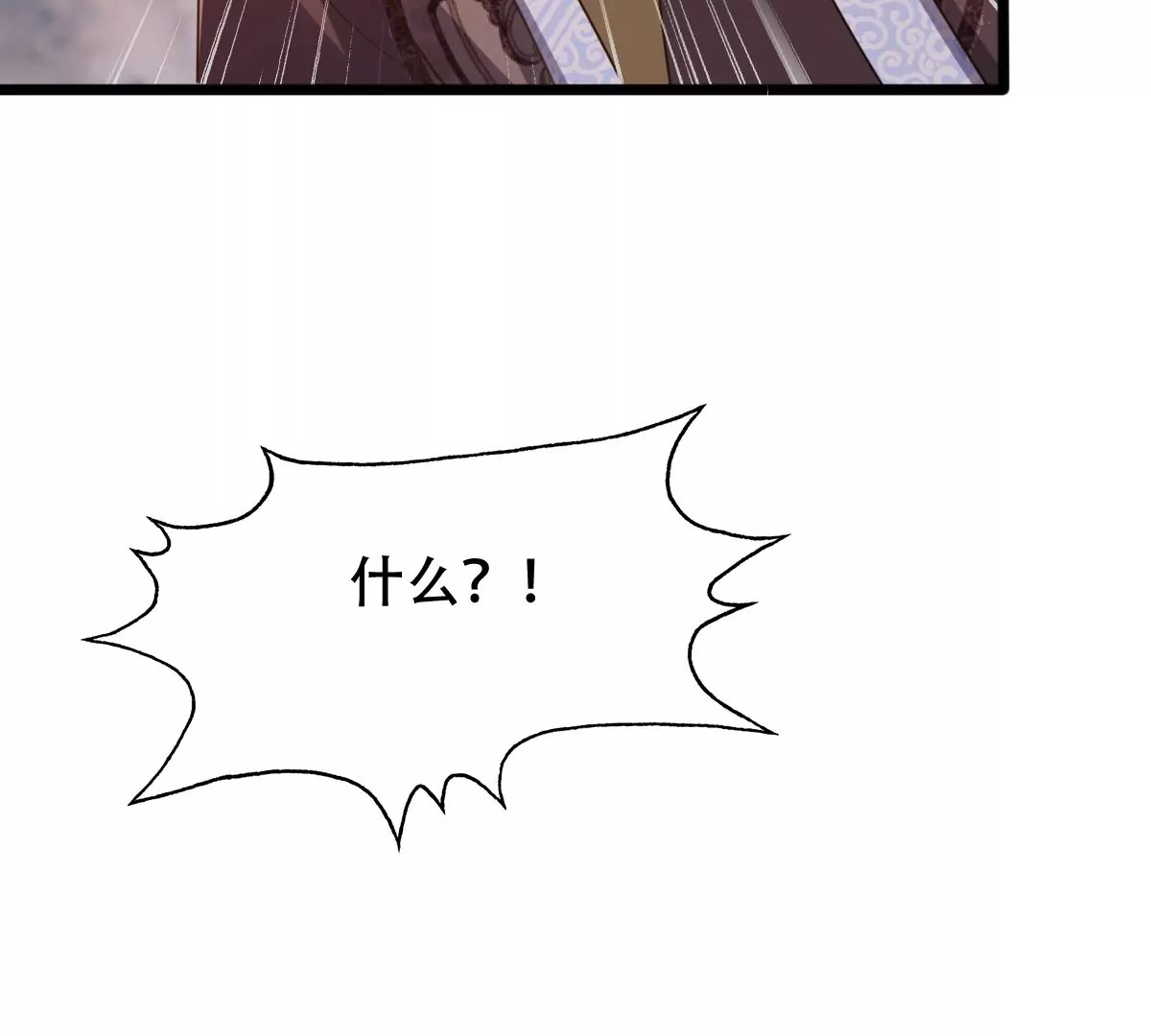 第185话 降爲妾27