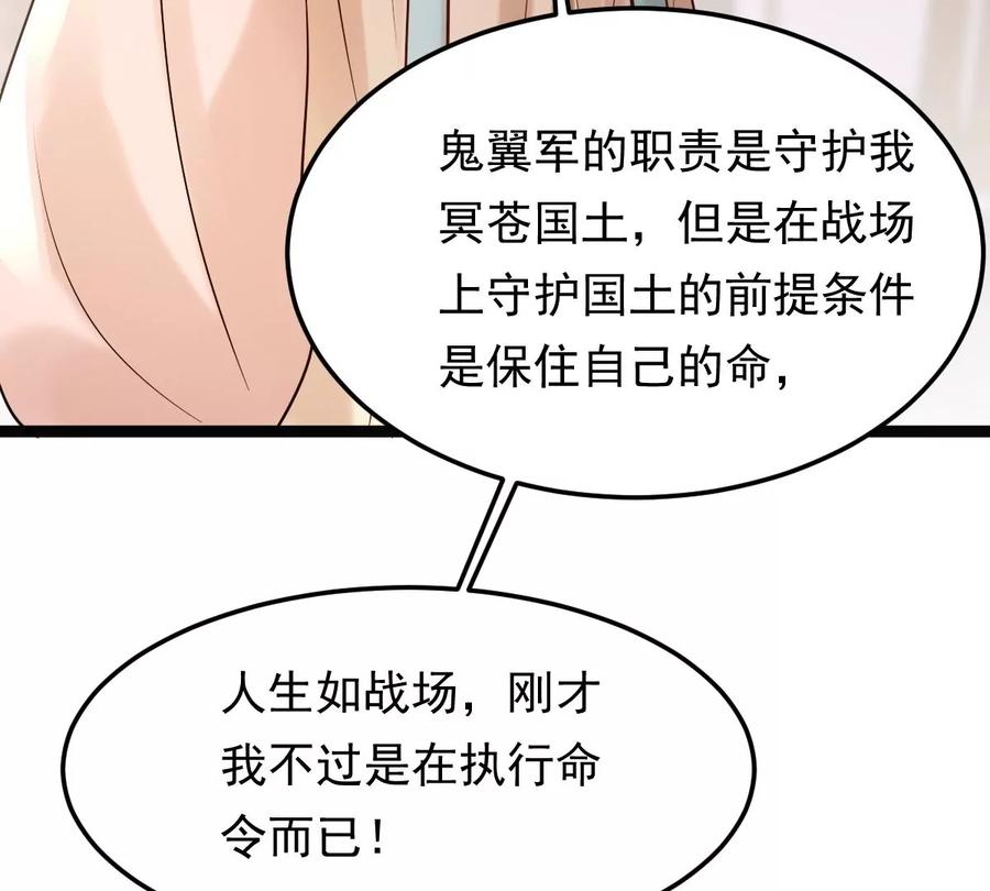 第158话 玄王让打的！96