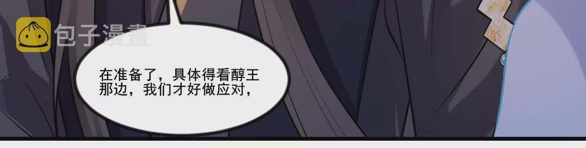 第215话 宣告22