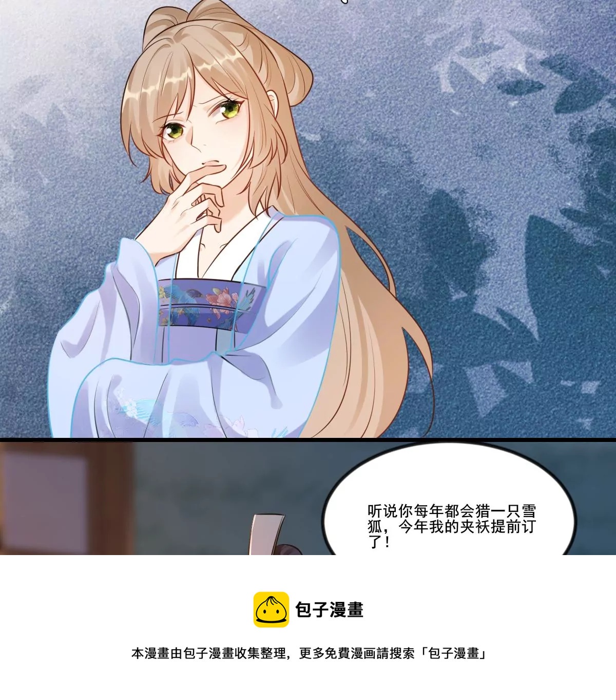第215话 宣告24