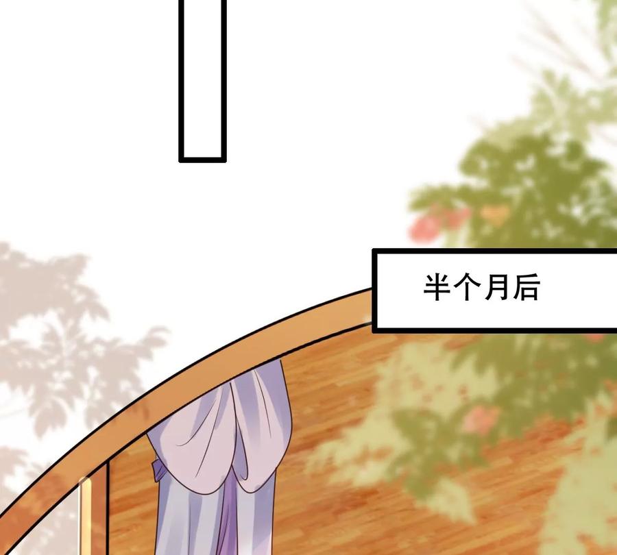 第191话 好戏还在後头22