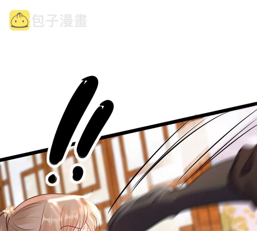 第193话 英雄救美65
