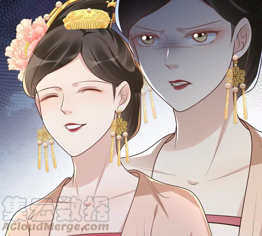 第153话 算计33