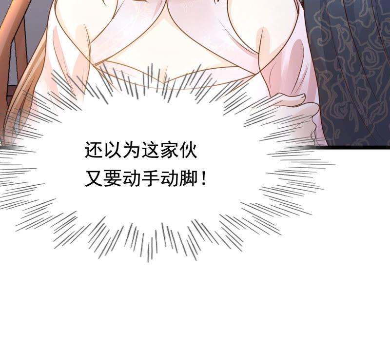 第78话 互相关心78