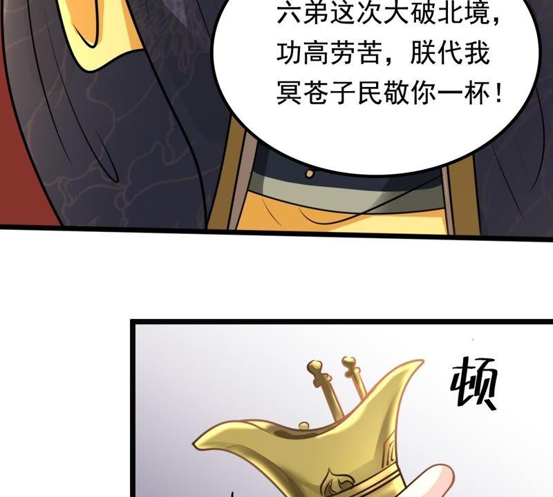 第35话 一人之下41