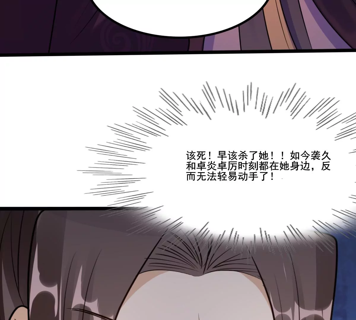 第213话 就是要打劫！63
