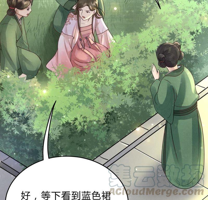 第7话 桂花树上的阴谋60