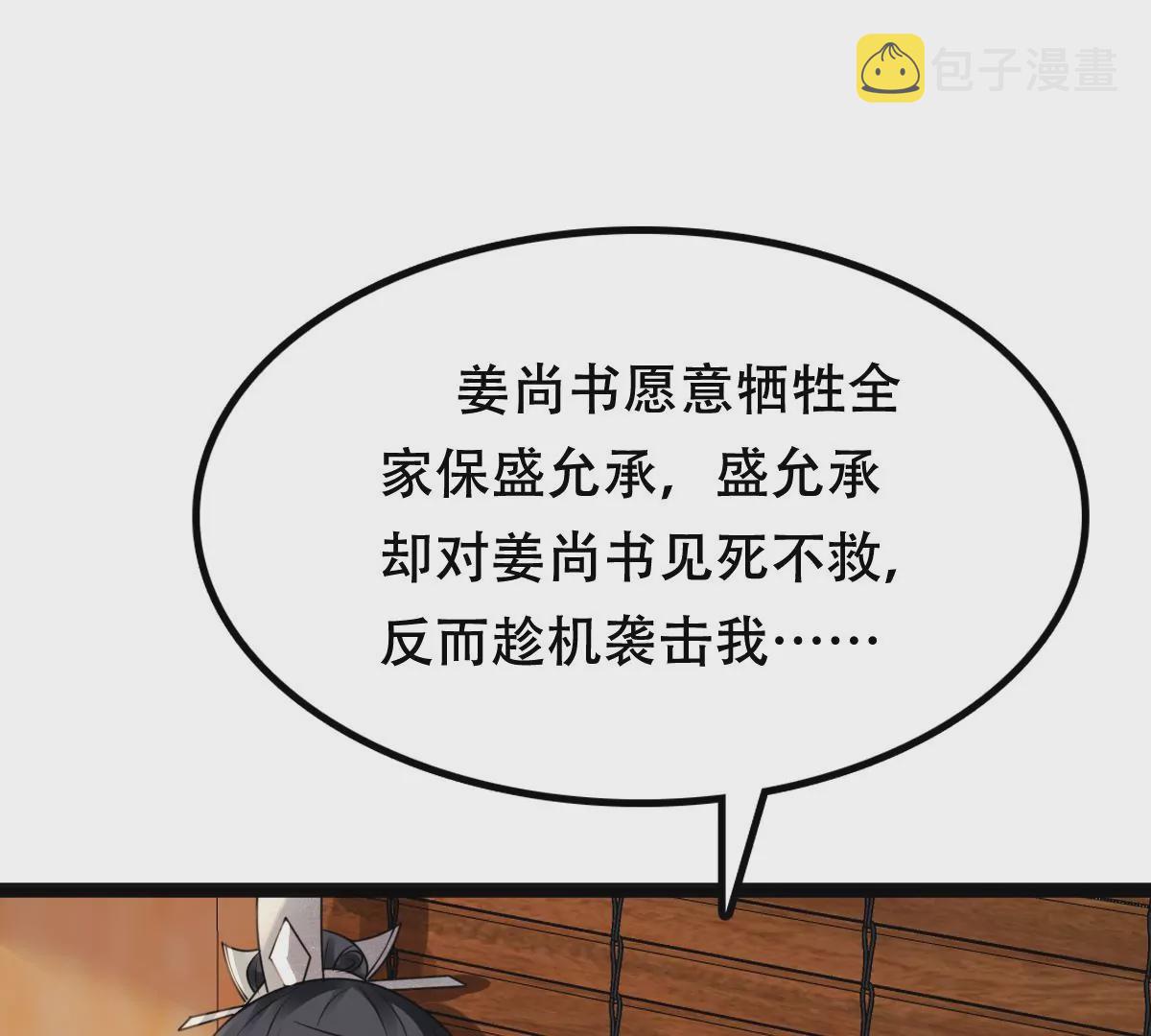 第196话 积极撒娇66