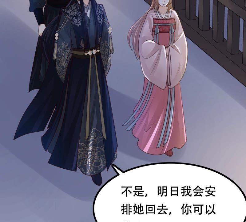 第143话 亲自审问4
