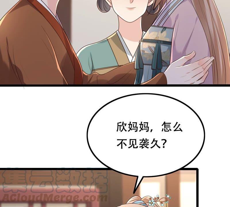第140话 袭久不见了24