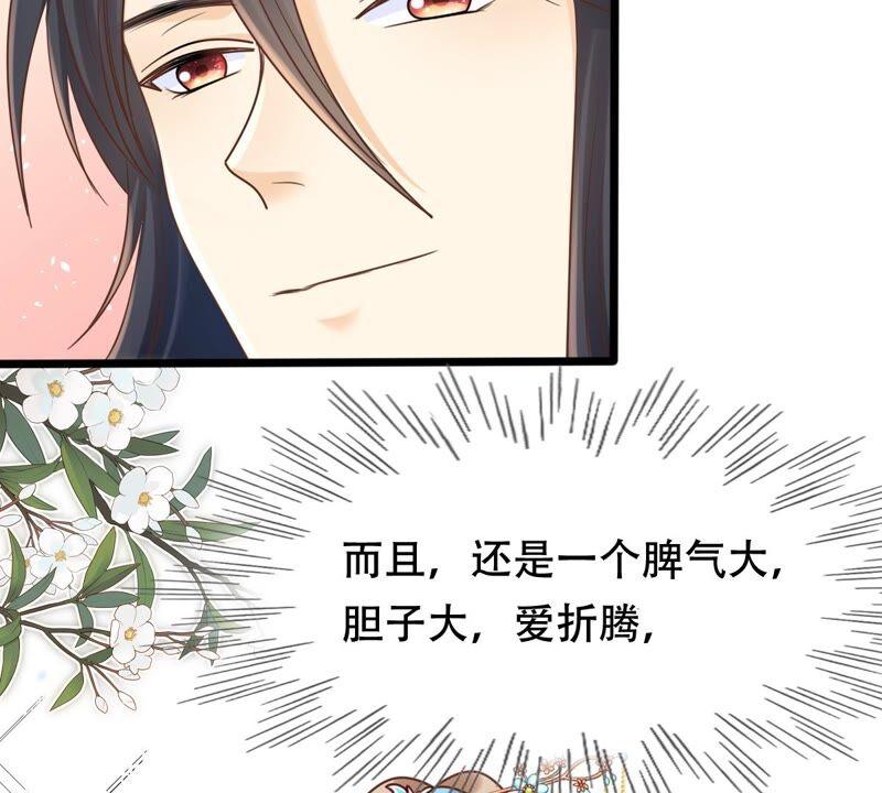 第130话 殷离修，给我报仇！57