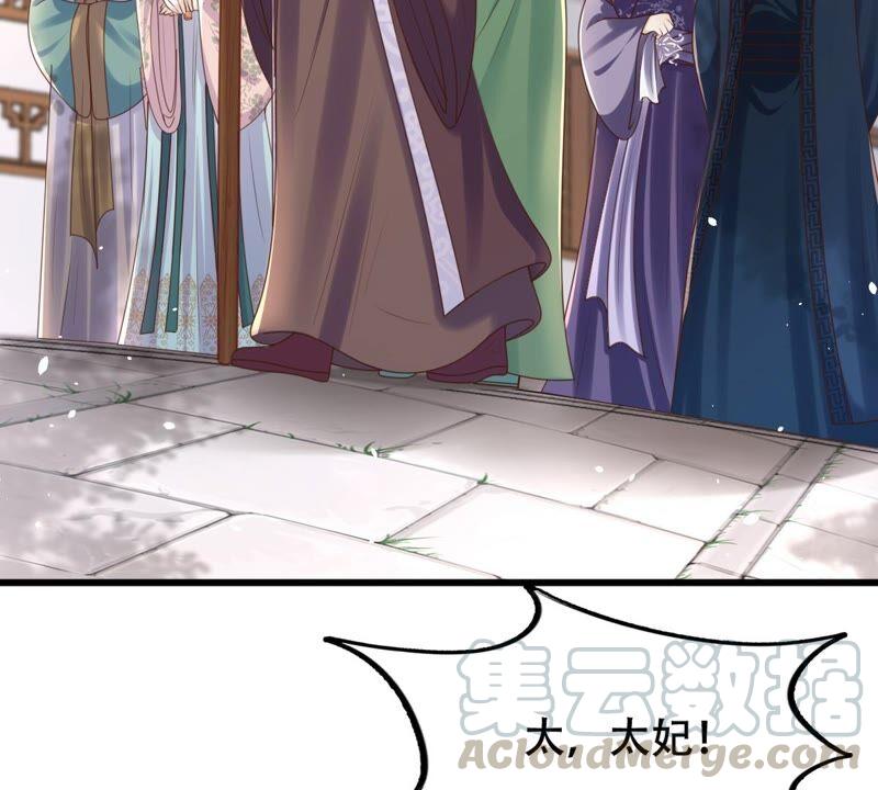 第139话 青天白日抢东西33