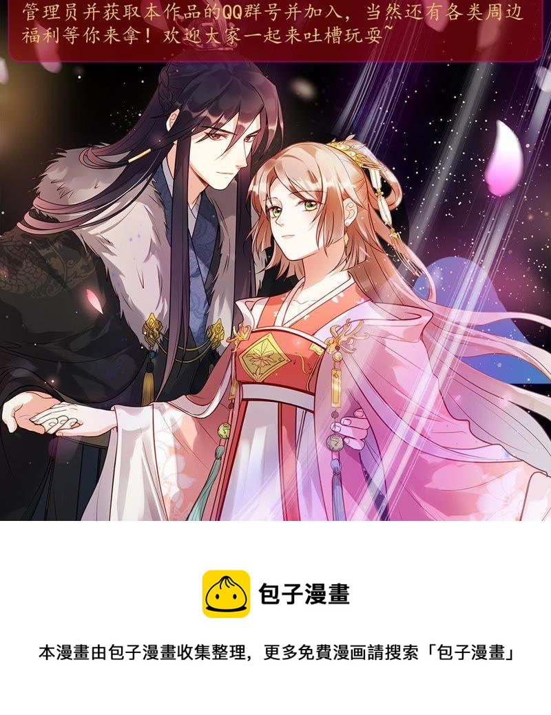 第1话 不灭的灵魂85