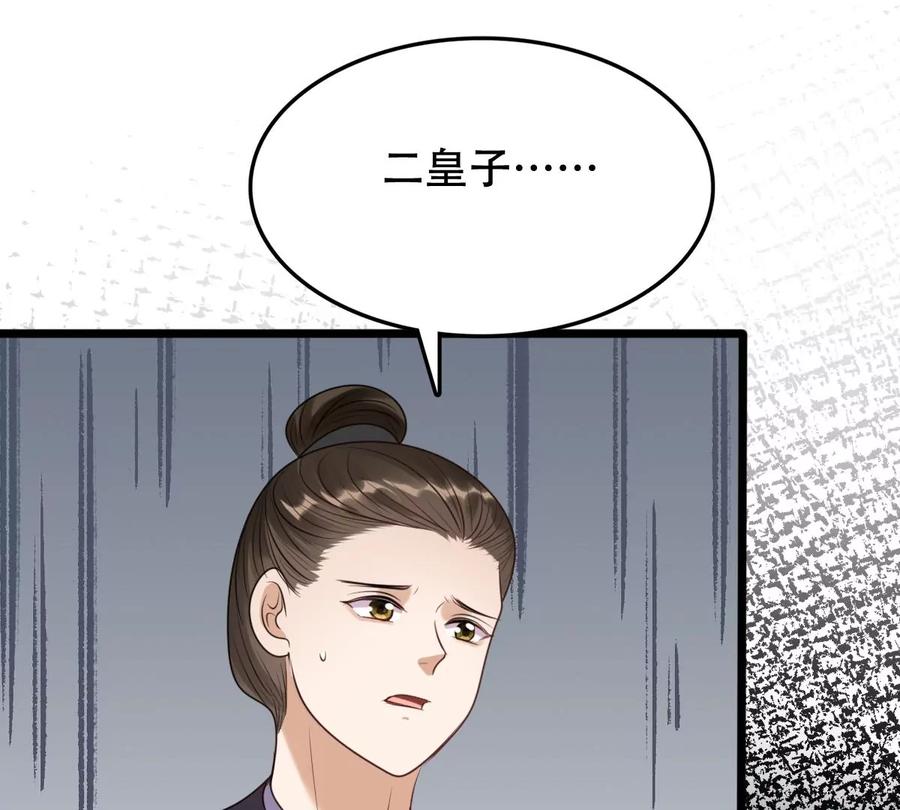 第174话 化险爲夷57