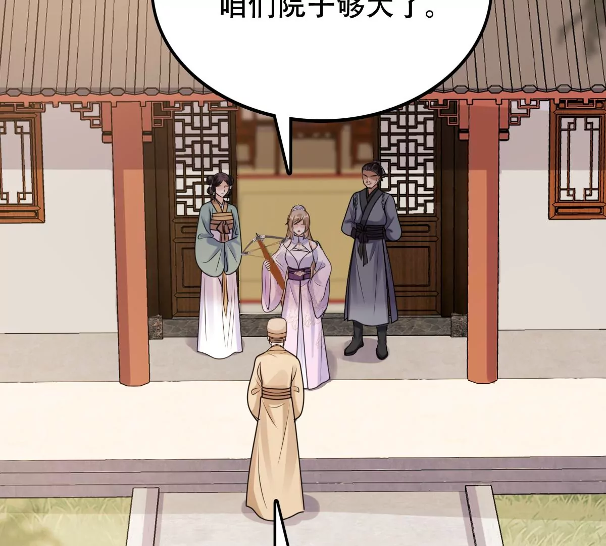 第202话 我去找你36