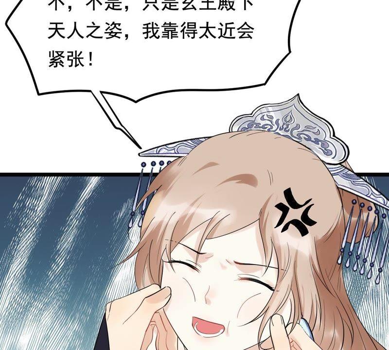 第58话 以退爲进55
