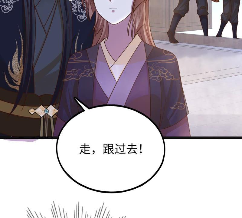 第111话 揭开僞装14