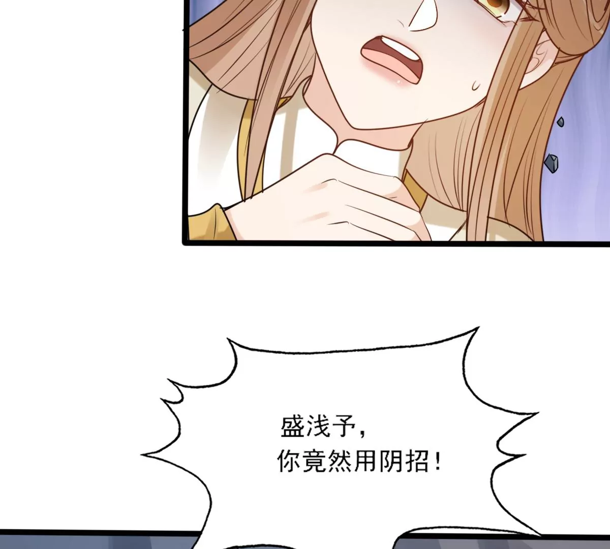 第207话 放心吧，我会赢！65