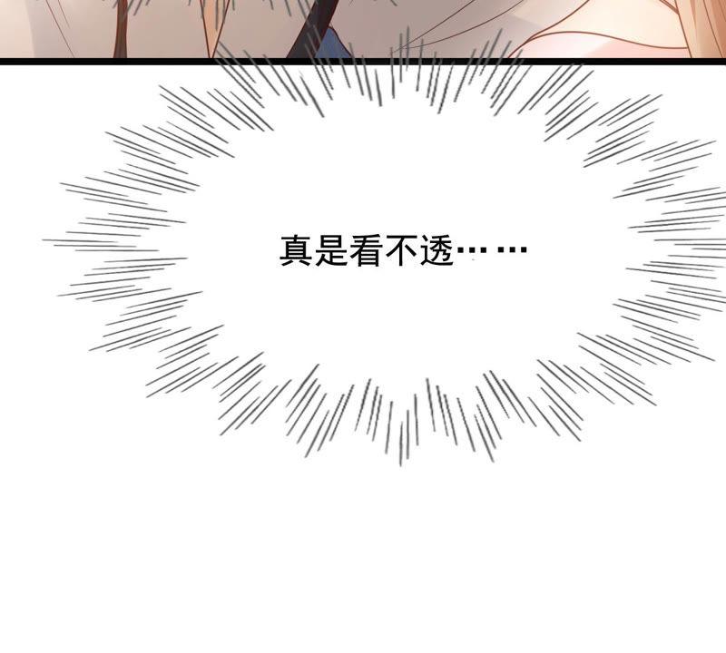 第77话 打消疑虑43