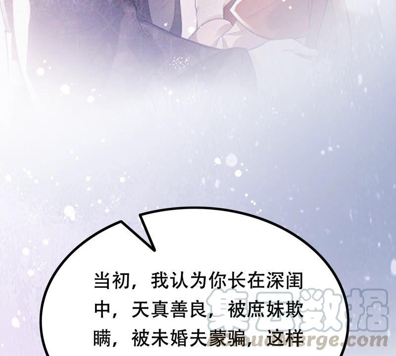 第142话 我的人我做主27